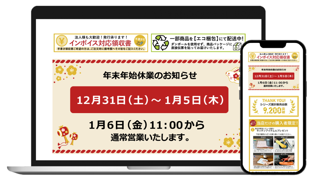 メイン画像